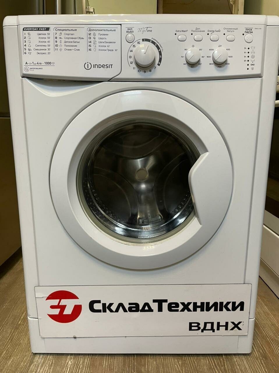 Стиральная машина Indesit EWUC 4105